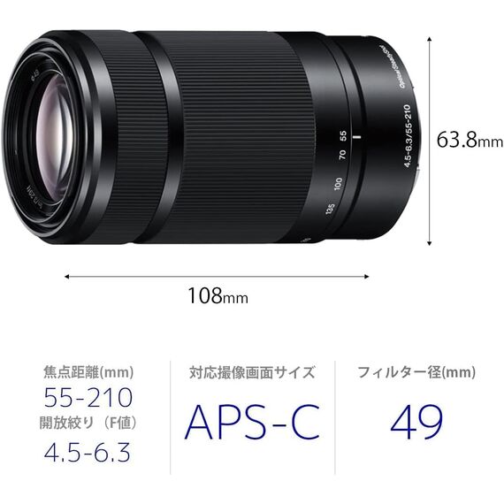 Sony E 55-210mm F4.5-6.3 OSS (Negro)
