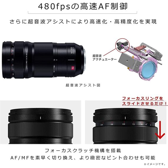 Panasonic Lumix S PRO 70-200mm f/4 O.I.S.